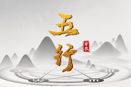 楚辞男生取名,新生儿免费取名,紫微起名打分,起名测算打分,狗狗取名,好名字免费取名